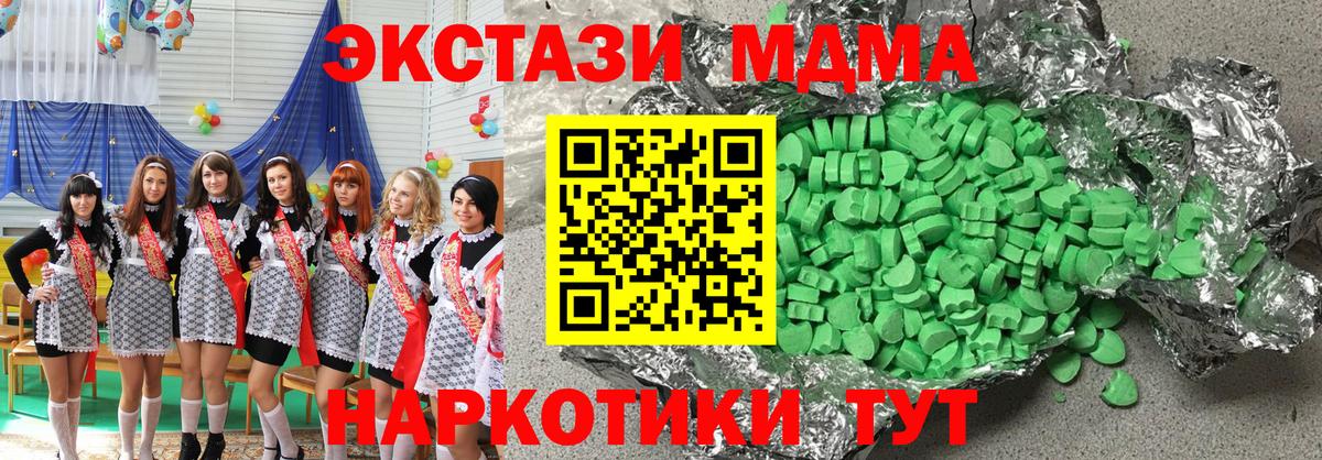 Ecstasy диски  ЭКСТАЗИ Cube  Вход с VPN  Горячий Ключ 