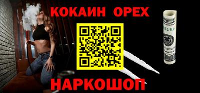 меф Гай