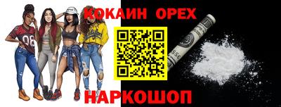 меф Гай