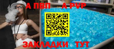 меф Гай