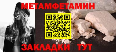 амфетамин Изобильный