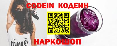 меф Гай