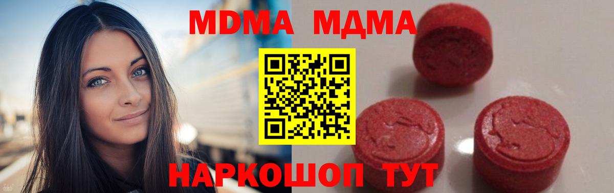COCAIN  Марихуана  Вход с VPN  Канабис  Гашиш  Альфа ПВП СОЛЬ кристаллы  МЕФ кристаллы  Горячий Ключ  МЕФ 