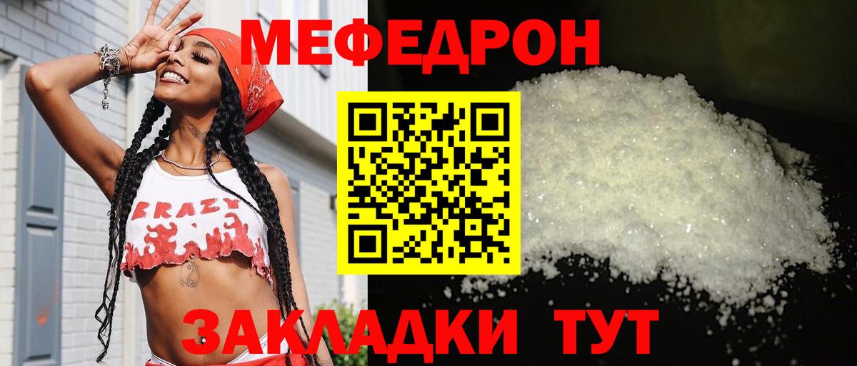 Горячий Ключ  МЕФ 4 MMC  МЕФ  Вход с VPN 