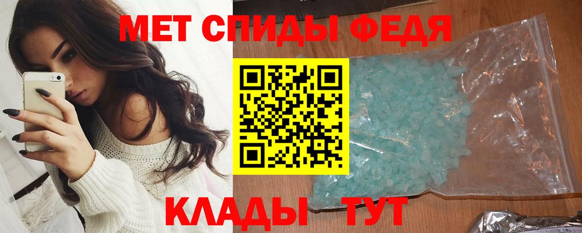 Первитин Декстрометамфетамин 99.9%  Первитин Декстрометамфетамин 99.9%  Горячий Ключ  Вход с VPN 
