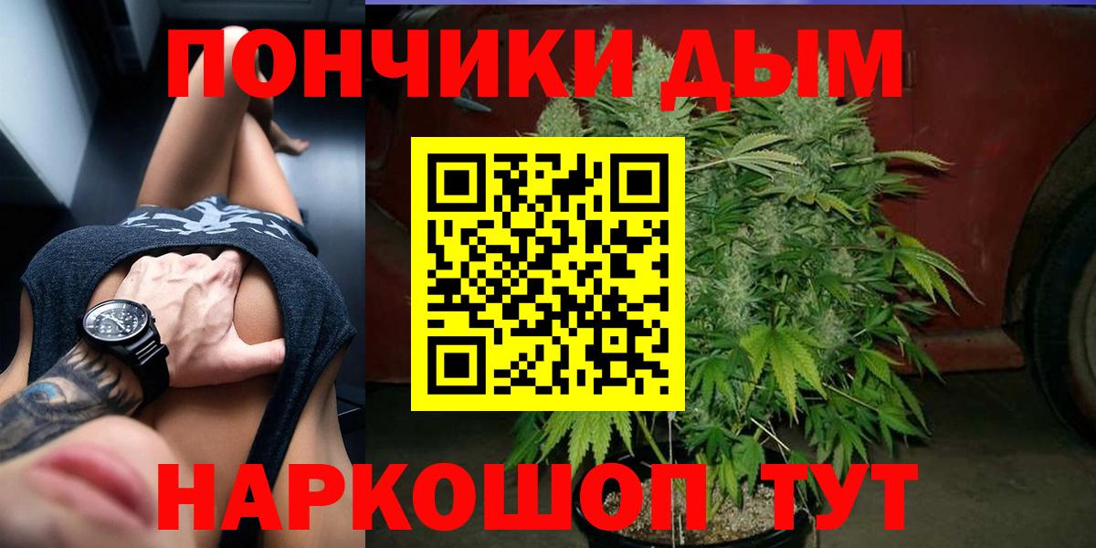 Шишки марихуана VHQ  МАРИХУАНА планчик  Горячий Ключ  Вход с VPN 