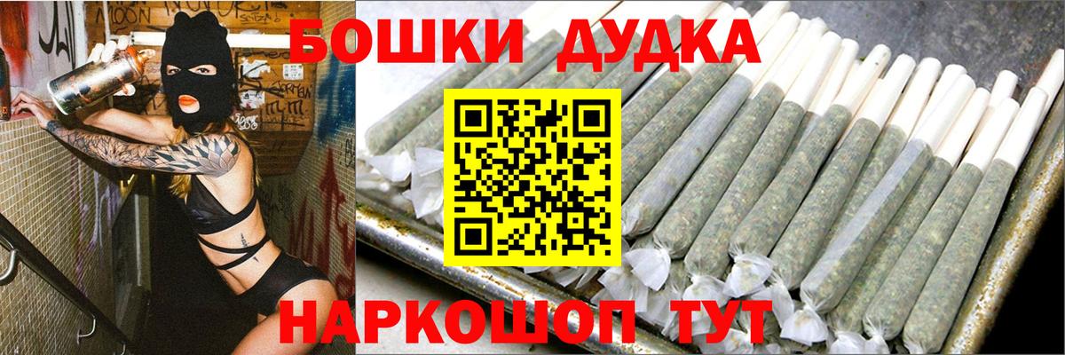 Шишки марихуана индика Горячий Ключ